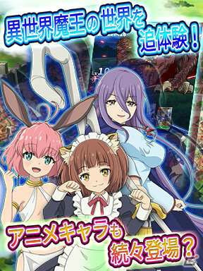 dゲーム版「異世界魔王と召喚少女の奴隷魔術 X Reverie」の配信がスタート！シェラがもらえるログインボーナスも実施の画像4