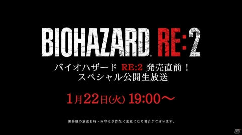 「バイオハザード RE:2」1-Shot Demoが300万ダウンロードを突破！の画像1
