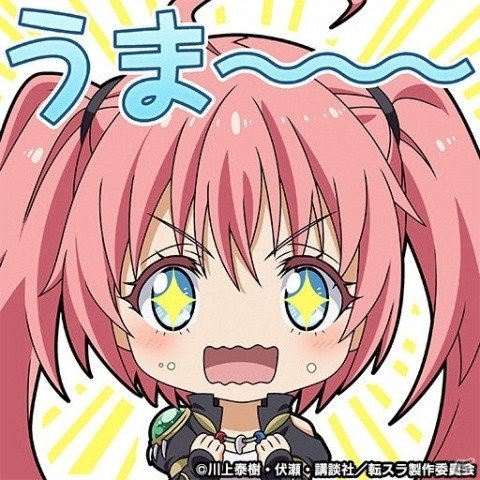 「グランドサマナーズ」にて「転生したらスライムだった件」とのコラボが開催！ミッションクリアでリムルがもらえるの画像9