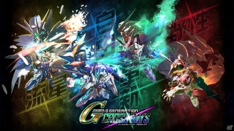 PS4/Switch/PC「SDガンダム ジージェネレーション クロスレイズ」が2019年に発売決定！PV第1弾が公開の画像3