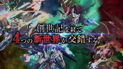 PS4/Switch/PC「SDガンダム ジージェネレーション クロスレイズ」が2019年に発売決定！PV第1弾が公開の画像4