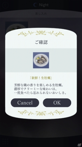 「囚われのパルマ Refrain」エピソード5「花照らす陽、花落とす陰」が配信開始！徐々に蘇る、断片的な記憶の画像10
