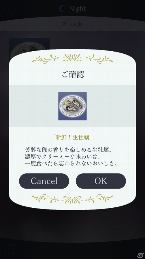 「囚われのパルマ Refrain」エピソード5「花照らす陽、花落とす陰」が配信開始！徐々に蘇る、断片的な記憶の画像10