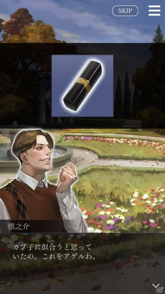 「囚われのパルマ Refrain」エピソード5「花照らす陽、花落とす陰」が配信開始！徐々に蘇る、断片的な記憶の画像2