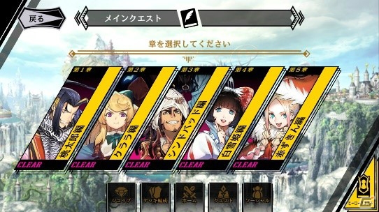 3分間のRTS「リボルバーズエイト」が配信開始！ゲームシステムやキャラ情報などをおさらい！の画像13