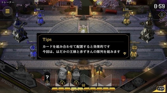 3分間のRTS「リボルバーズエイト」が配信開始！ゲームシステムやキャラ情報などをおさらい！の画像14