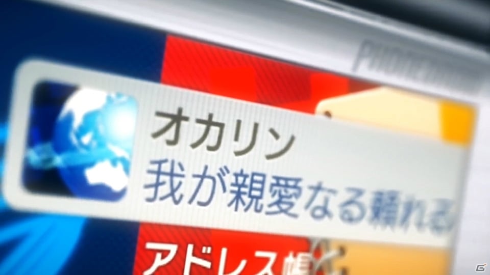 「STEINS;GATE」からの世界観のつながりにフォーカスした「ROBOTICS;NOTES DaSH」の最新プロモーションムービー公開の画像10