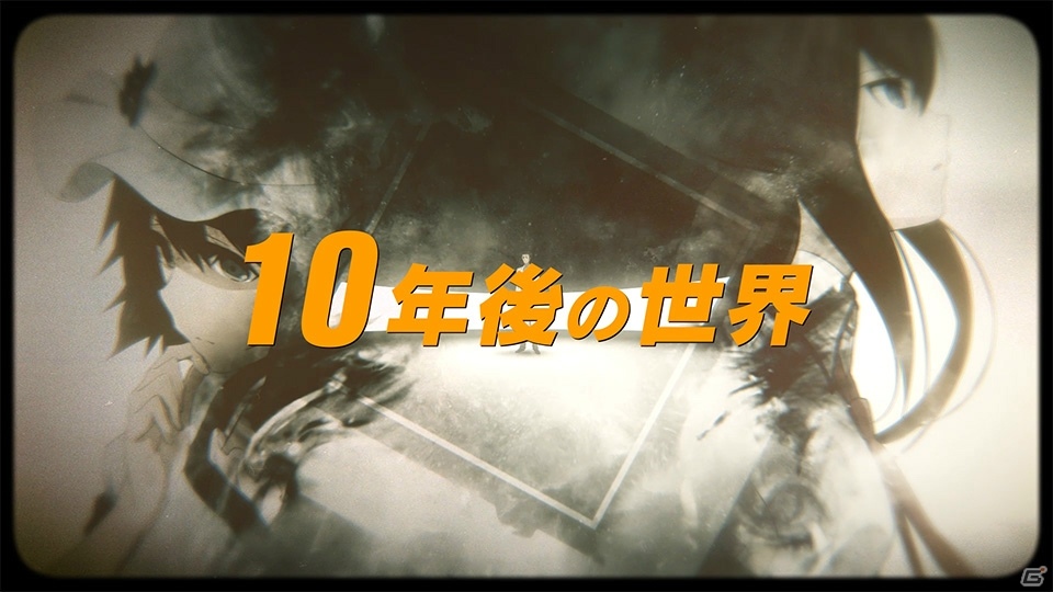 「STEINS;GATE」からの世界観のつながりにフォーカスした「ROBOTICS;NOTES DaSH」の最新プロモーションムービー公開の画像4