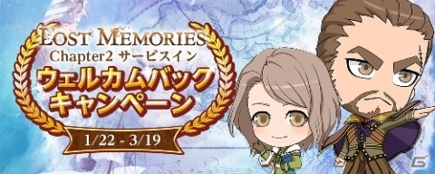 「大航海時代 Online」Chapter2「Colossus」がサービス開始！「リディー＆スールのアトリエ」とのコラボもの画像12