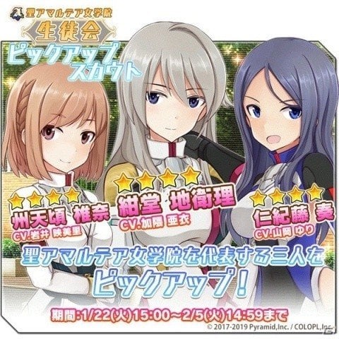 「アリス・ギア・アイギス」が1周年！島田フミカネ氏による書き下ろしイラストが公開の画像4
