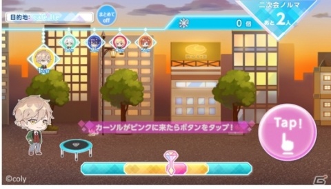 「オンエア！」声優たちが打ち上がる新機能「打ち上げ」が実装されたウィンタースポーツイベントが開催の画像2