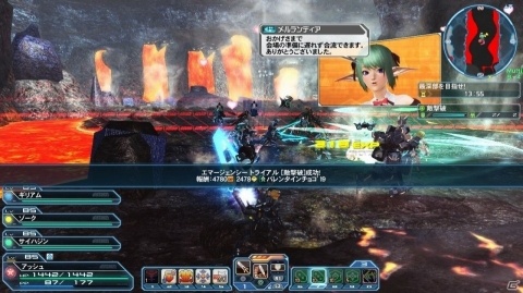 「ファンタシースターオンライン2」バレンタインイベント＆ACスクラッチが配信！PSZ10週年記念コラボもの画像65
