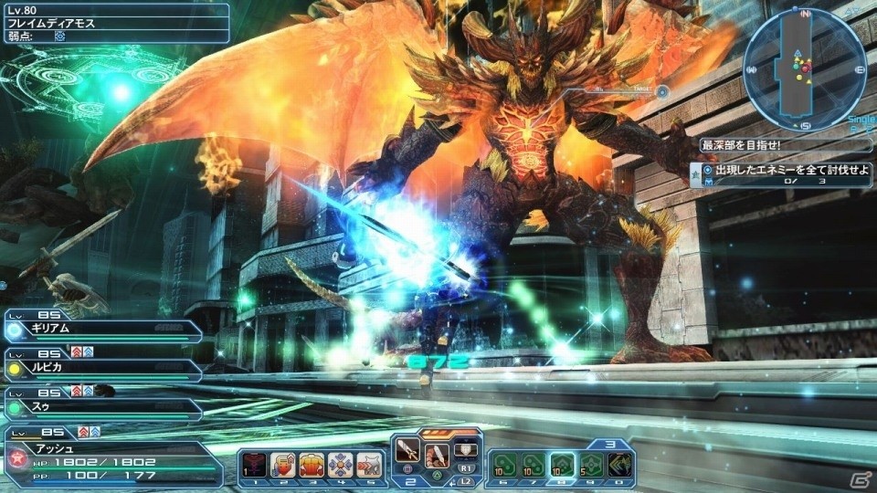「ファンタシースターオンライン2」バレンタインイベント＆ACスクラッチが配信！PSZ10週年記念コラボもの画像13