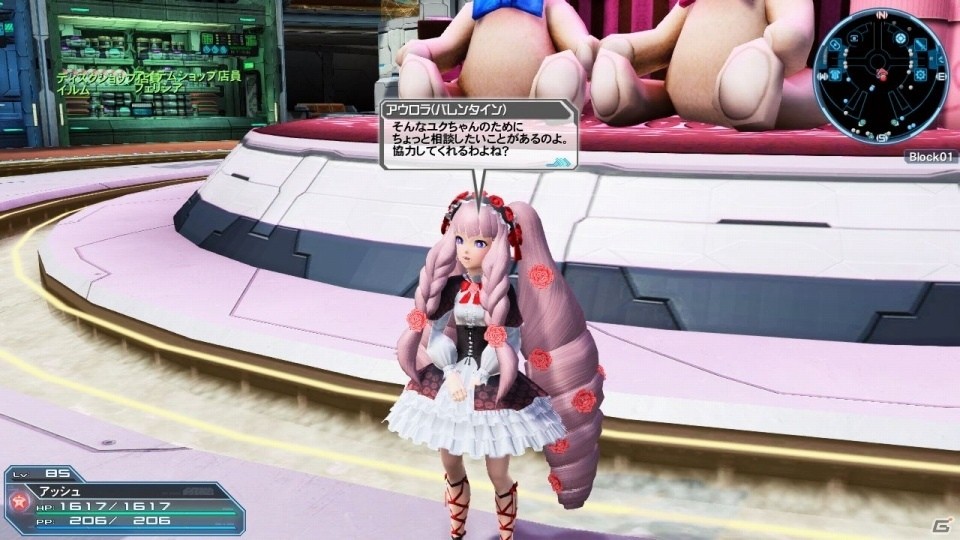 「ファンタシースターオンライン2」バレンタインイベント＆ACスクラッチが配信！PSZ10週年記念コラボもの画像26