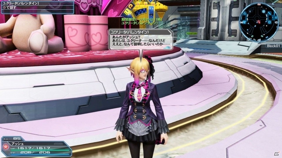 「ファンタシースターオンライン2」バレンタインイベント＆ACスクラッチが配信！PSZ10週年記念コラボもの画像27