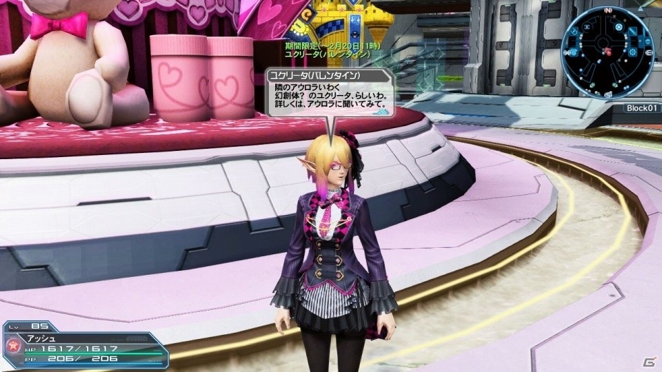 「ファンタシースターオンライン2」バレンタインイベント＆ACスクラッチが配信！PSZ10週年記念コラボもの画像28