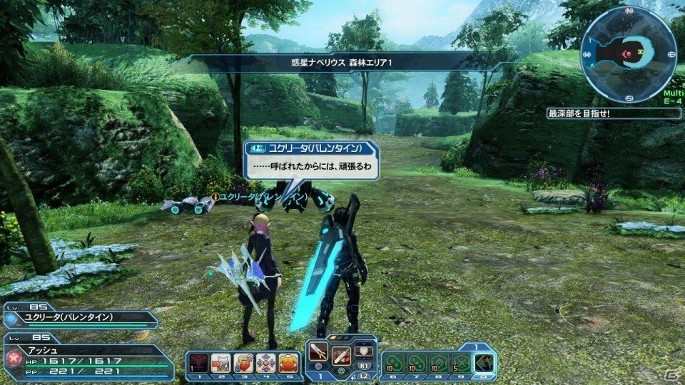 「ファンタシースターオンライン2」バレンタインイベント＆ACスクラッチが配信！PSZ10週年記念コラボもの画像30