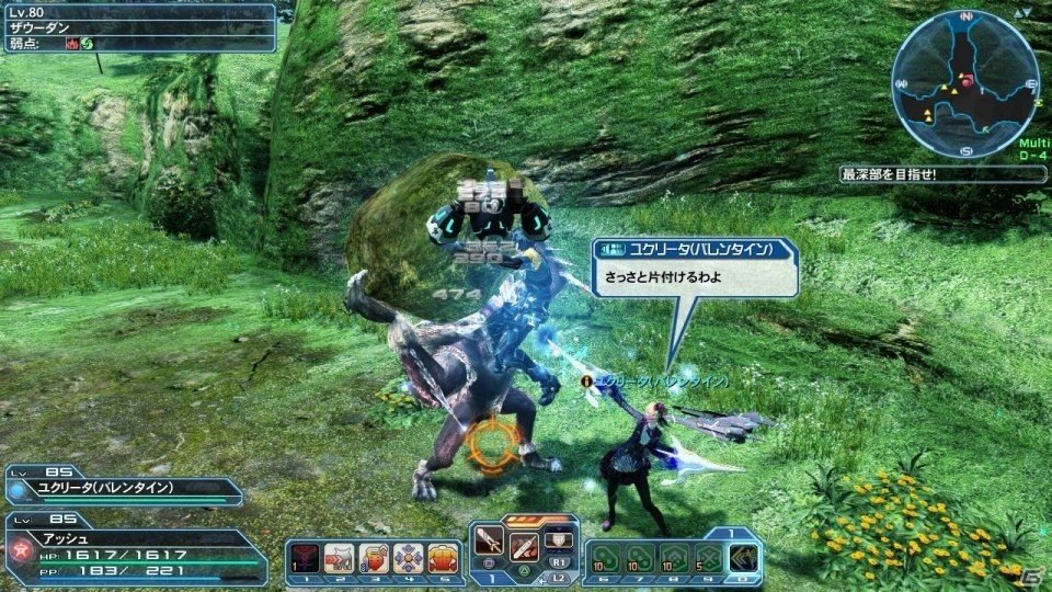 「ファンタシースターオンライン2」バレンタインイベント＆ACスクラッチが配信！PSZ10週年記念コラボもの画像31