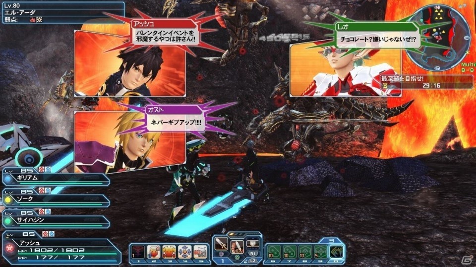 「ファンタシースターオンライン2」バレンタインイベント＆ACスクラッチが配信！PSZ10週年記念コラボもの画像43