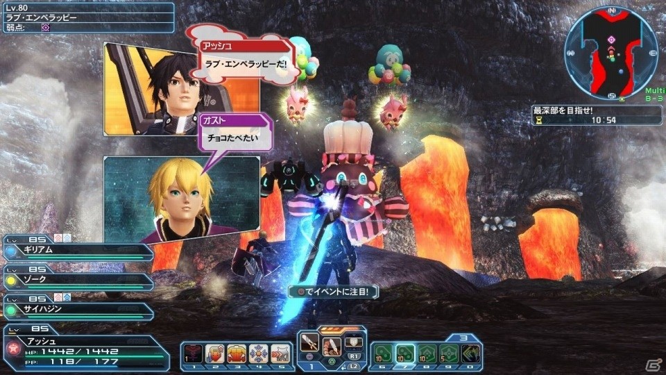 「ファンタシースターオンライン2」バレンタインイベント＆ACスクラッチが配信！PSZ10週年記念コラボもの画像48
