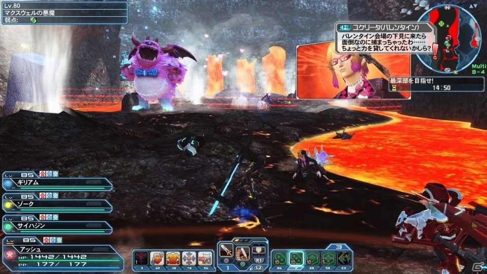 「ファンタシースターオンライン2」バレンタインイベント＆ACスクラッチが配信！PSZ10週年記念コラボもの画像49
