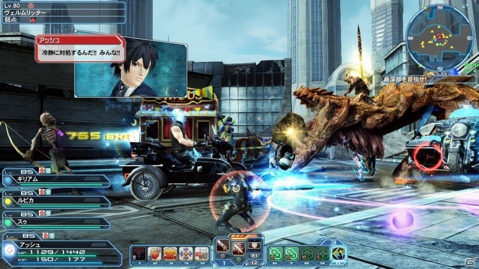 「ファンタシースターオンライン2」バレンタインイベント＆ACスクラッチが配信！PSZ10週年記念コラボもの画像5