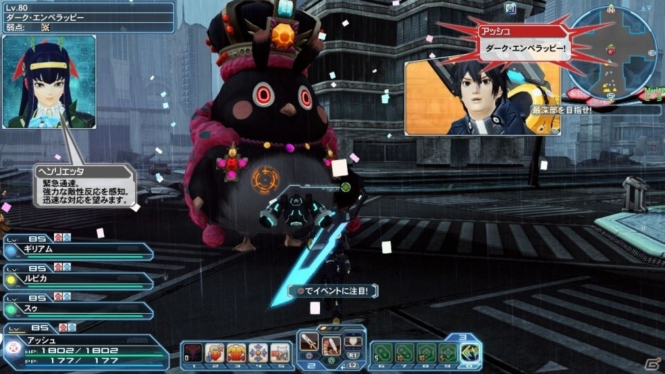 「ファンタシースターオンライン2」バレンタインイベント＆ACスクラッチが配信！PSZ10週年記念コラボもの画像6