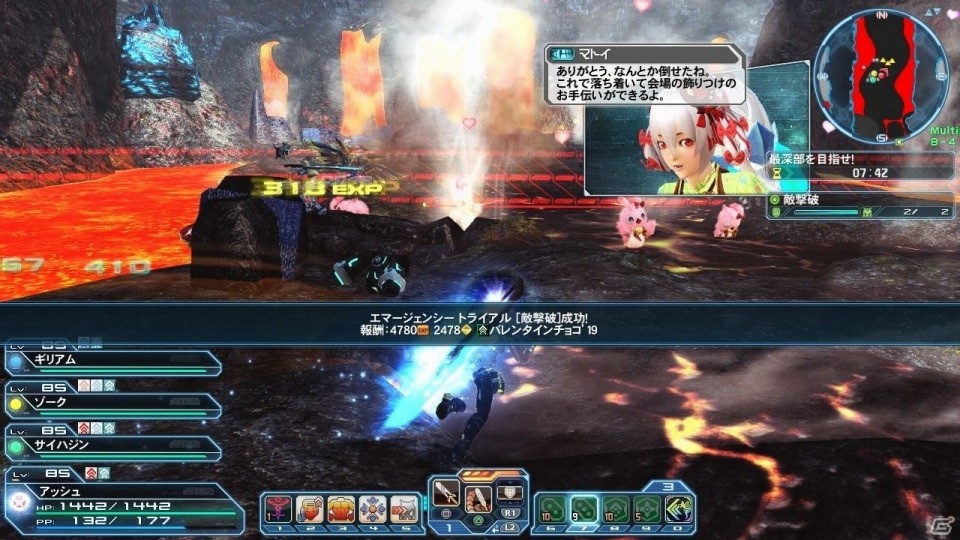 「ファンタシースターオンライン2」バレンタインイベント＆ACスクラッチが配信！PSZ10週年記念コラボもの画像63