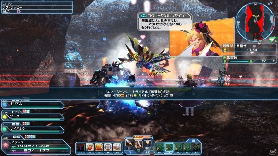 「ファンタシースターオンライン2」バレンタインイベント＆ACスクラッチが配信！PSZ10週年記念コラボもの画像64