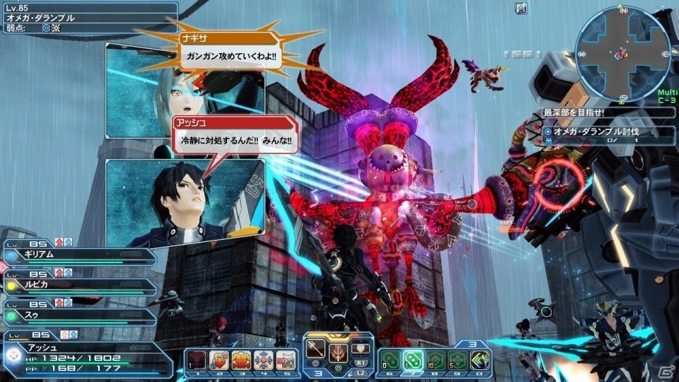 「ファンタシースターオンライン2」バレンタインイベント＆ACスクラッチが配信！PSZ10週年記念コラボもの画像9