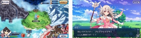 「Fate/Grand Order」コラボイベント「復刻版:魔法少女紀行 ～プリズマ・コーズ～ -Re-install-」の詳細を公式サイト上で公開の画像2