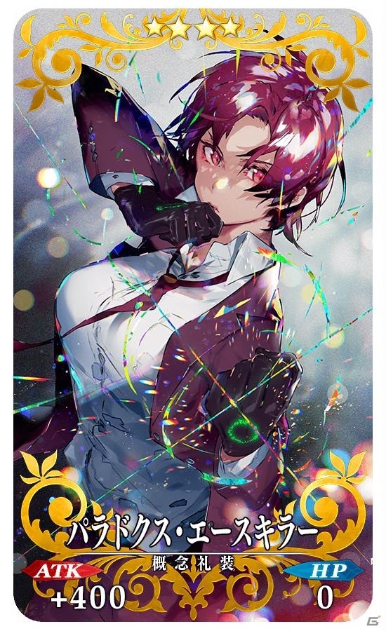 「Fate/Grand Order」コラボイベント「復刻版:魔法少女紀行 ～プリズマ・コーズ～ -Re-install-」の詳細を公式サイト上で公開の画像4