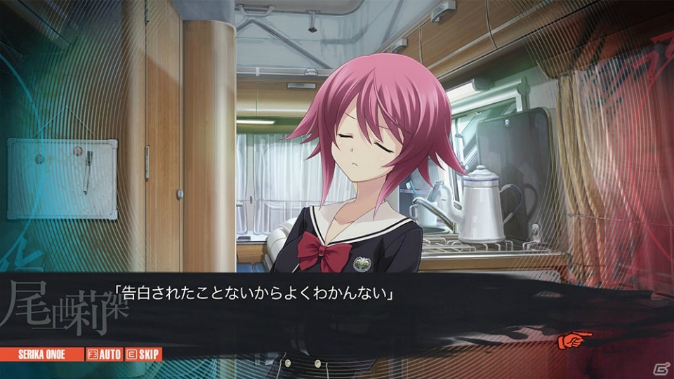 Steam版「CHAOS;CHILD」がスパイク・チュンソフトより販売開始！の画像4