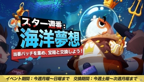 「非人類学園 Extraordinary Ones」韓国配信記念ヒーロー「九尾」の情報が公開！四天王・増長天の参戦もの画像8