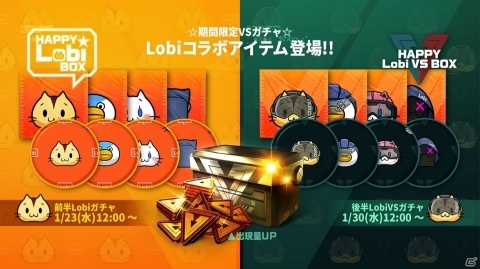「モダンコンバット Versus」と「Lobi」がコラボ！ビブスなどが貰える記念イベントが開催の画像2