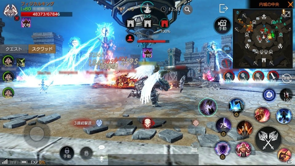 「FAITH - フェイス」攻城戦が実装！新装備部位「翼」の追加やレベル拡張などのアップデートもの画像8