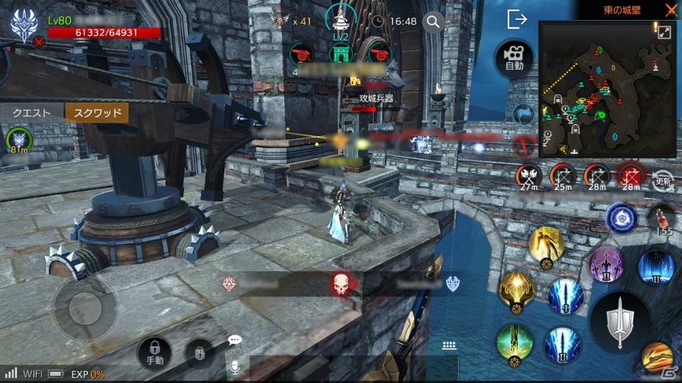 「FAITH - フェイス」攻城戦が実装！新装備部位「翼」の追加やレベル拡張などのアップデートもの画像9
