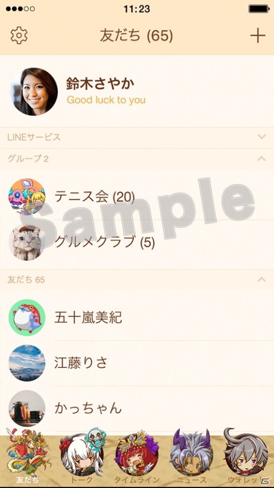 「逆転オセロニア」3周年に先駆けたイベントが1月25日より開催！「10+1回ガチャ」が最大5回まで無料にの画像7