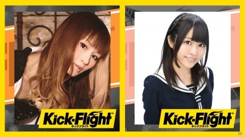 「Kick-Flight」闘会議2019のステージに内田雄馬さん、木村昴さん、桑原由気さん、小林ゆうさん、立花理香さんの出演が決定！の画像4