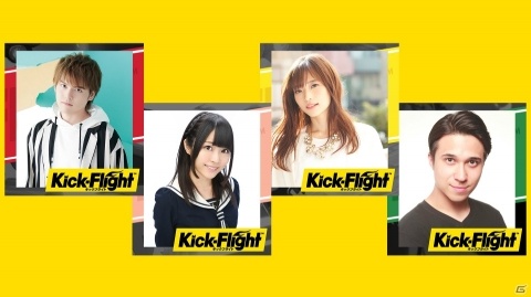 「Kick-Flight」闘会議2019のステージに内田雄馬さん、木村昴さん、桑原由気さん、小林ゆうさん、立花理香さんの出演が決定！の画像5