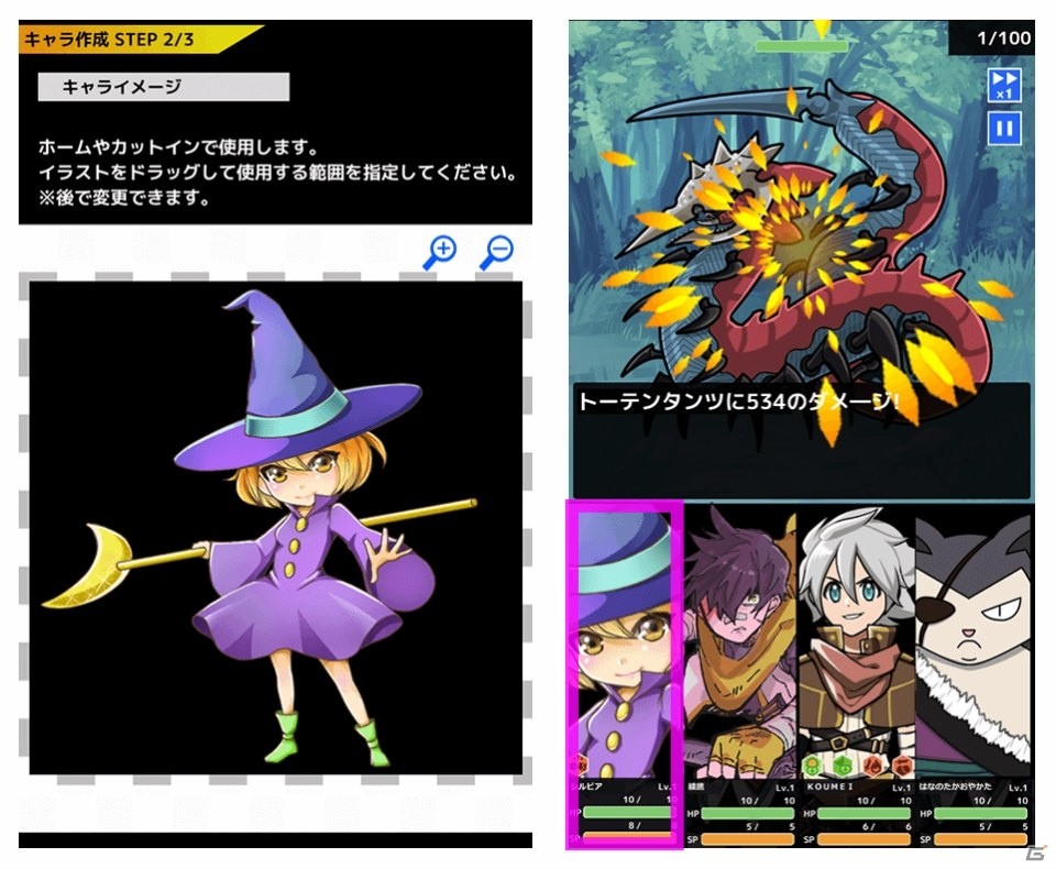 決めゼリフまで設定できる！キャラクタークリエイトRPG「流転のグリマルシェ」が配信開始の画像3