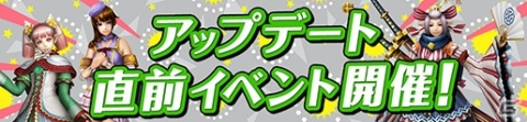 「モンスターハンター フロンティアZ」アップデート「巌窟に棲む、巨槌と震霆」が1月30日に実施！の画像17