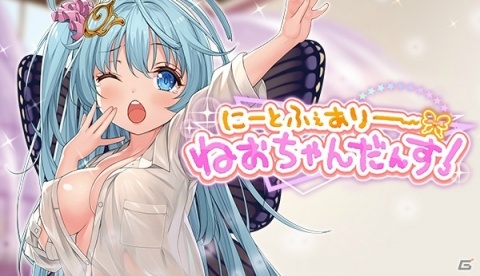 「ブレイブソード×ブレイズソウル」魔剣ティターニアのキャラソンCDとタペストリーセットの予約受付が開始！の画像4