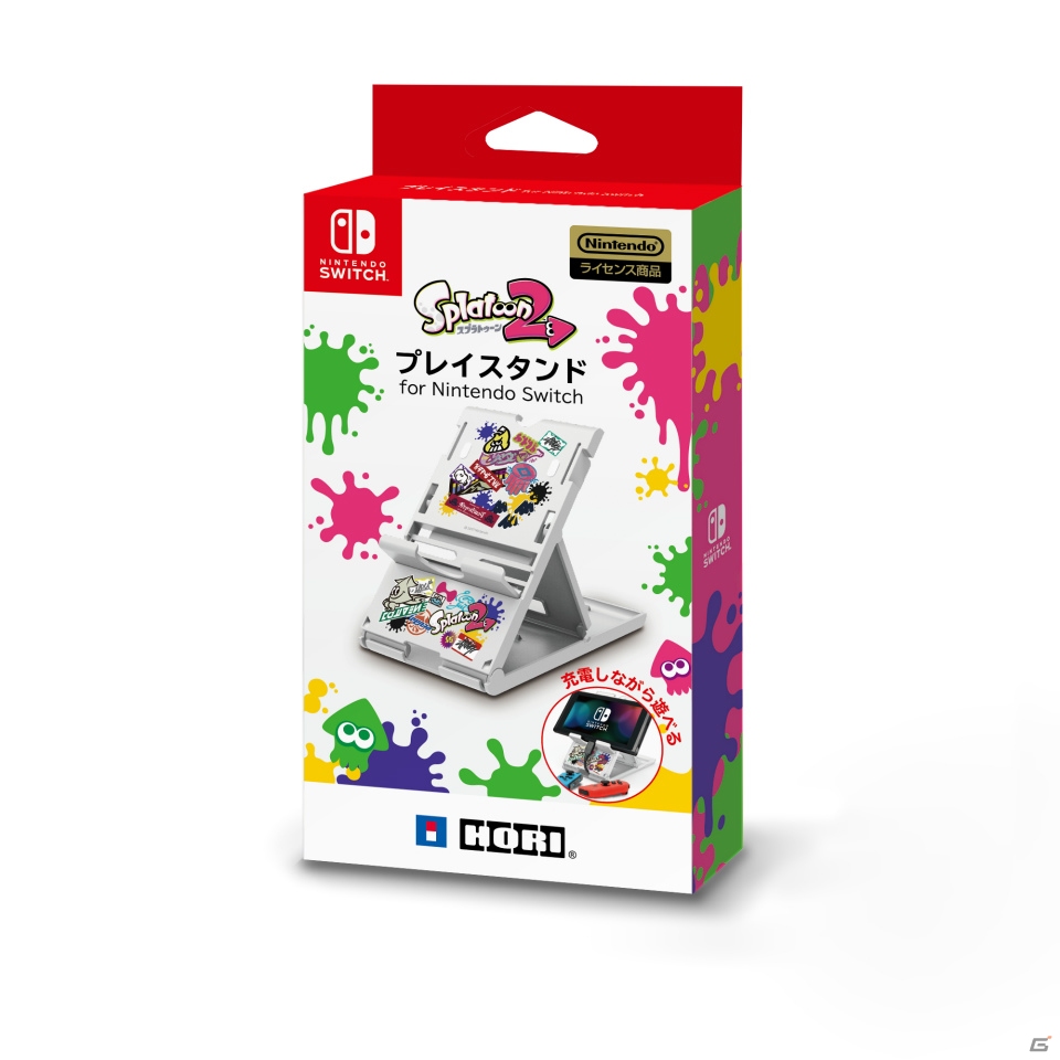 マリオとスプラトゥーン2がデザインされた2種類の「プレイスタンド for Nintendo Switch」が3月に発売！の画像2