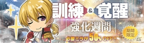 「英雄伝説 暁の軌跡」第6章メインストーリー第3弾が実装！吟遊詩人・オリビエも登場の画像10