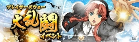 「英雄伝説 暁の軌跡」第6章メインストーリー第3弾が実装！吟遊詩人・オリビエも登場の画像11