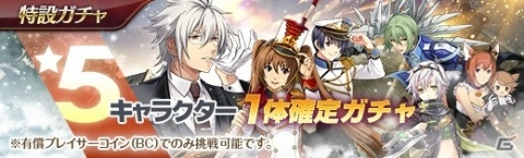 「英雄伝説 暁の軌跡」第6章メインストーリー第3弾が実装！吟遊詩人・オリビエも登場の画像8