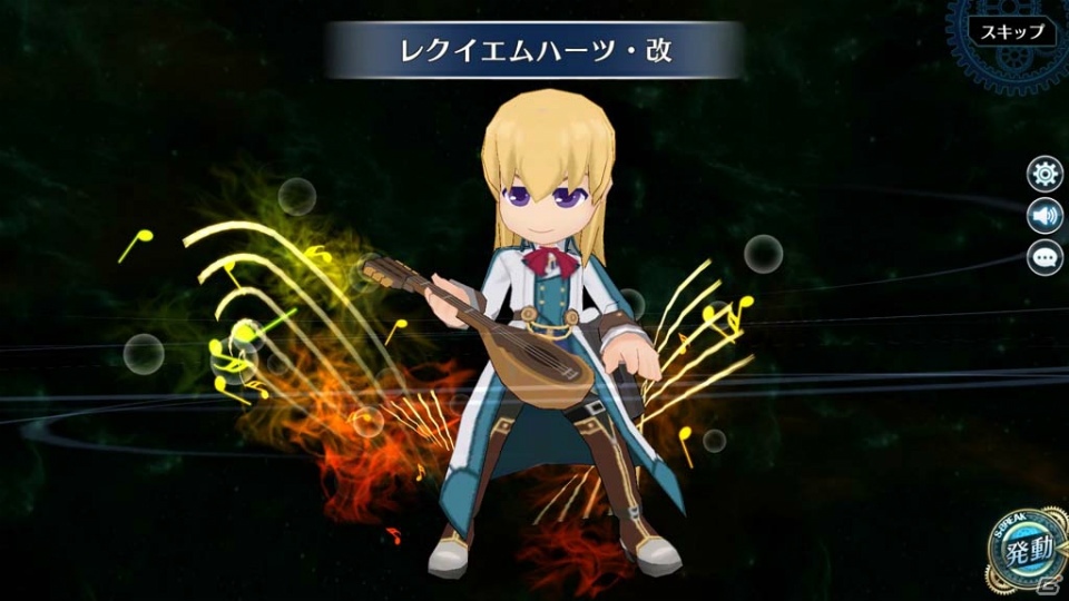 「英雄伝説 暁の軌跡」第6章メインストーリー第3弾が実装！吟遊詩人・オリビエも登場の画像3