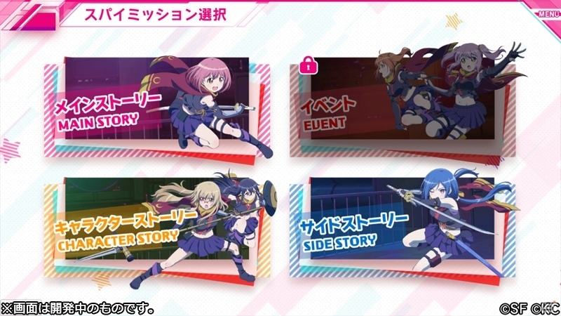 「RELEASE THE SPYCE secret fragrance」特別生放送のオフィシャルレポートが到着！の画像2