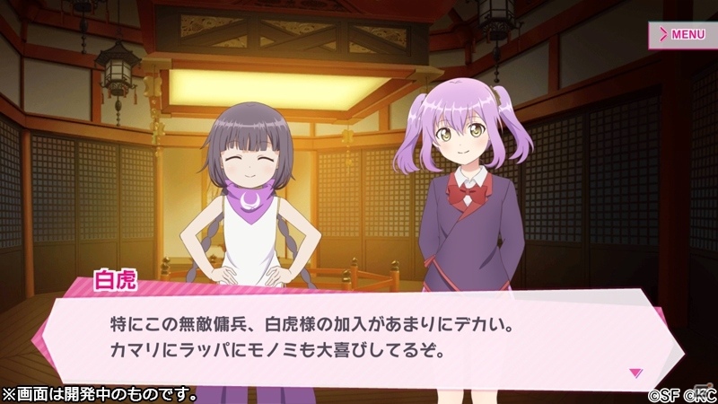 「RELEASE THE SPYCE secret fragrance」特別生放送のオフィシャルレポートが到着！の画像3